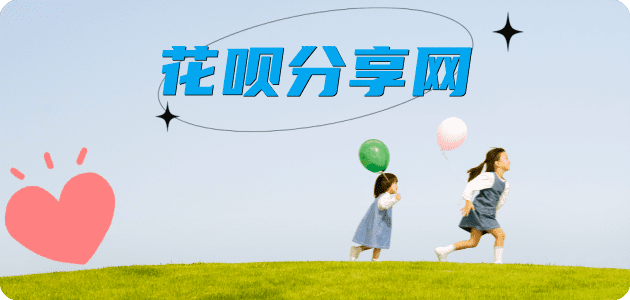 通辽2025信用卡秒套平台!取线商家推荐三大招靠谱